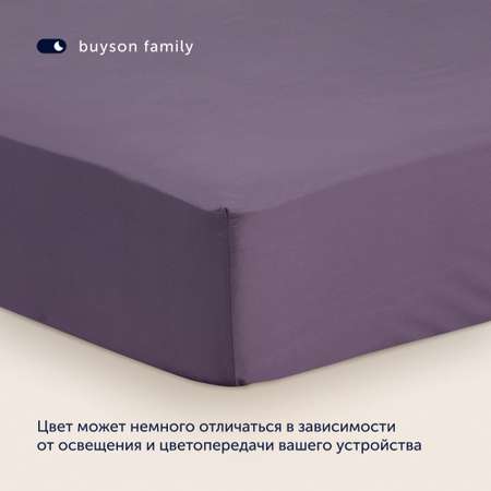 Простыня на резинке buyson BuyFlora Flowers хлопковый сатин 160x200