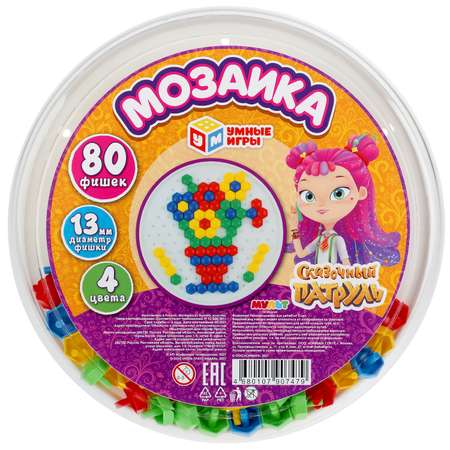 Мозаика Умные игры