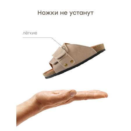 Сабо Happy Baby