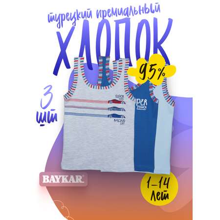 Майка 3 шт. Baykar