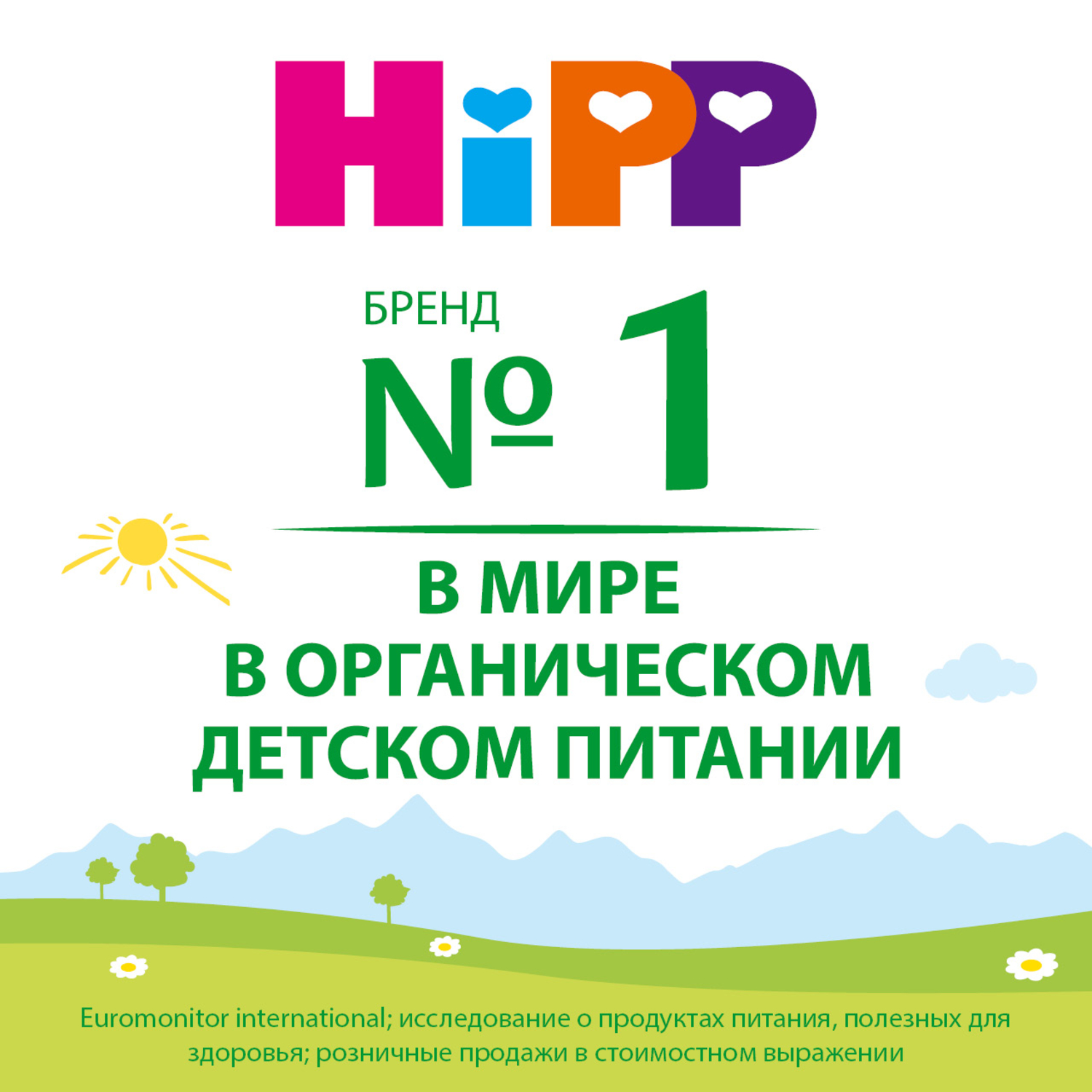 Каша безмолочная Hipp органическая зерновая рисовая 200г с 4месяцев - фото 10