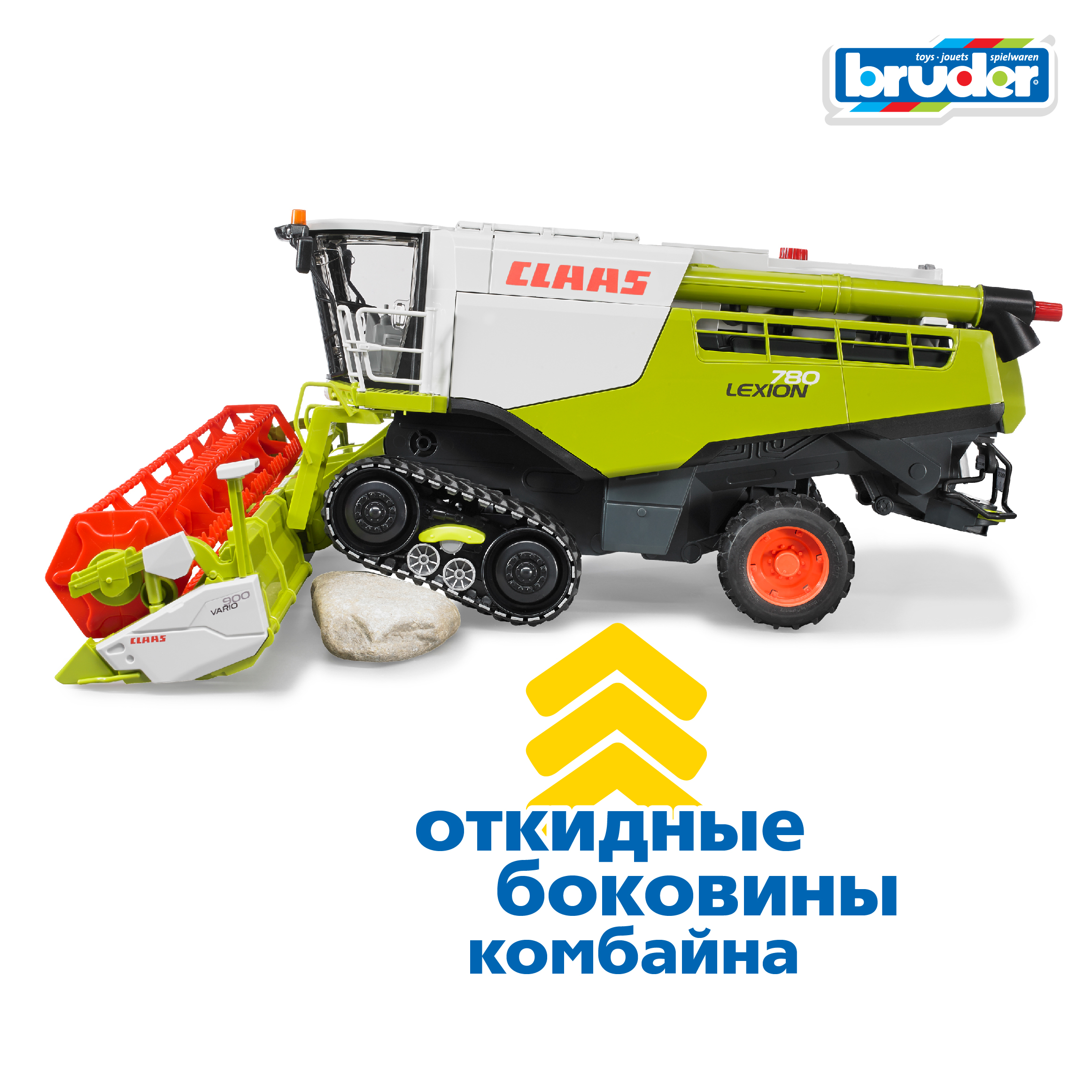 Комбайн Bruder Claas 1:16 фрикционный зеленый 02-119 - фото 7