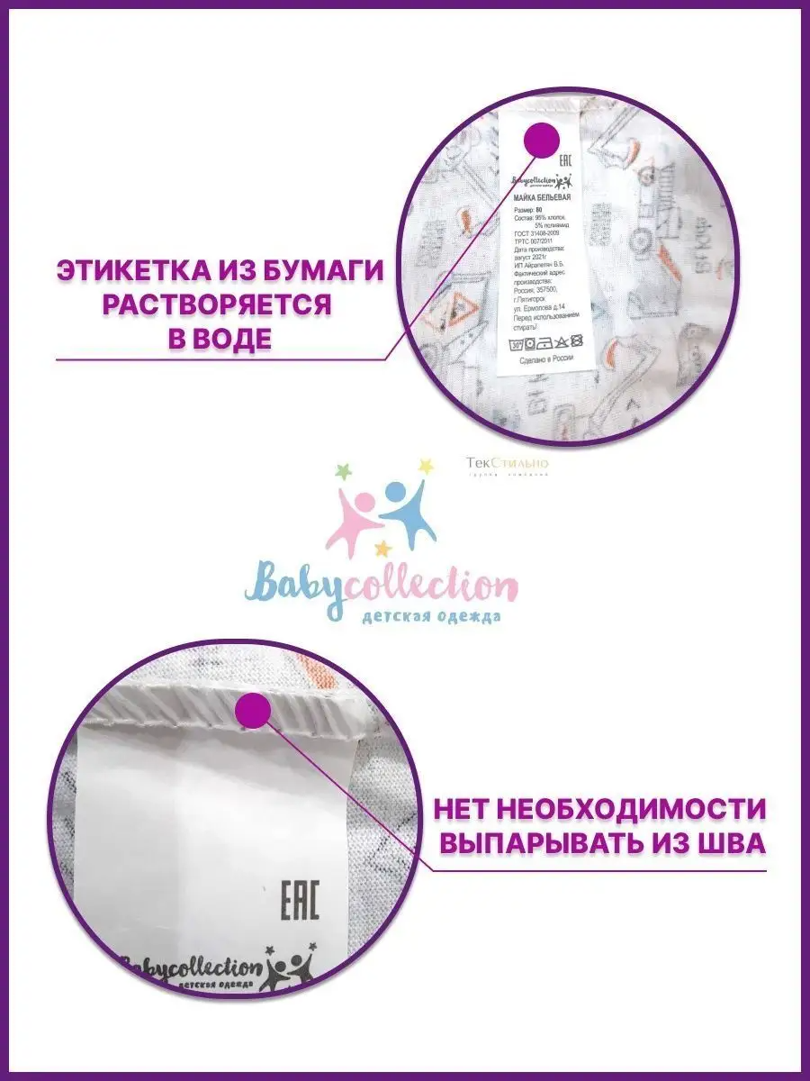 Майка 5 шт Babycollection 452/mkb000/sph/k3/003/p1/W*mсерый синий - фото 4