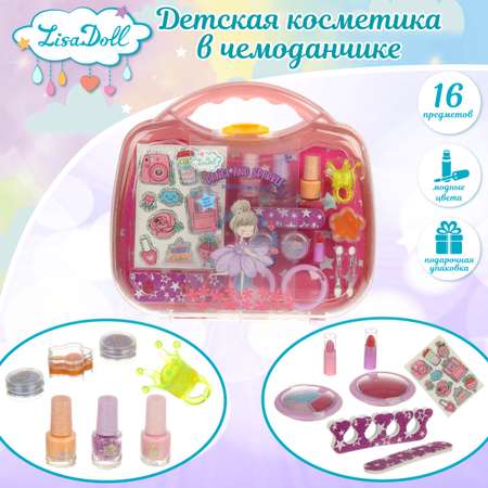 Детская косметика Lisa Doll Чемодан лак для ногтей помада блеск для губ тени для век