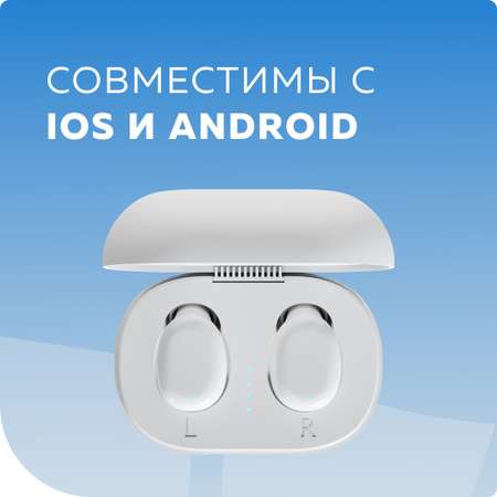 Bluetooth-наушники беспроводные More Choice BS10S White