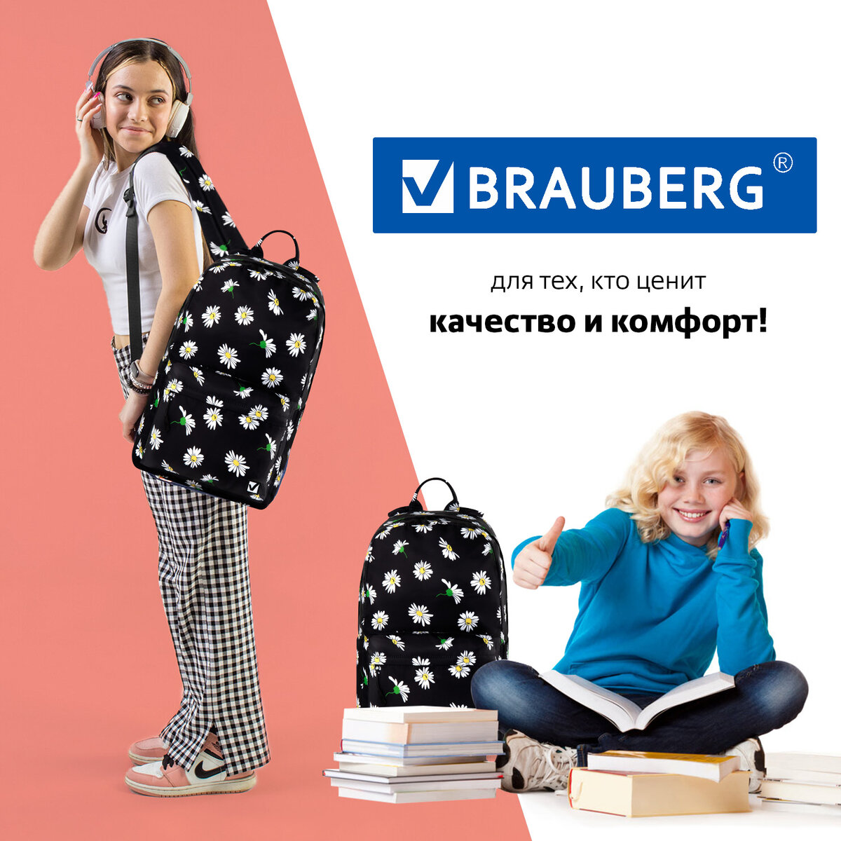 Рюкзак школьный Brauberg подростковый для мальчика и девочки - фото 7