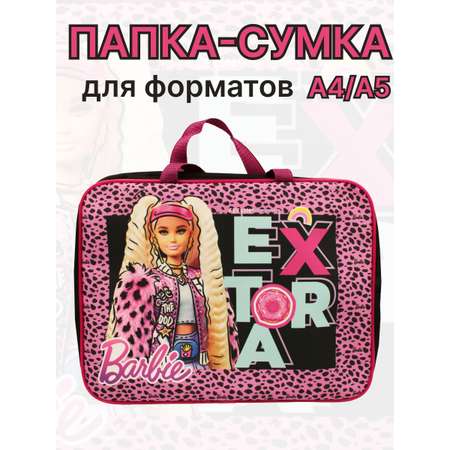 Папка-сумка Barbie А4