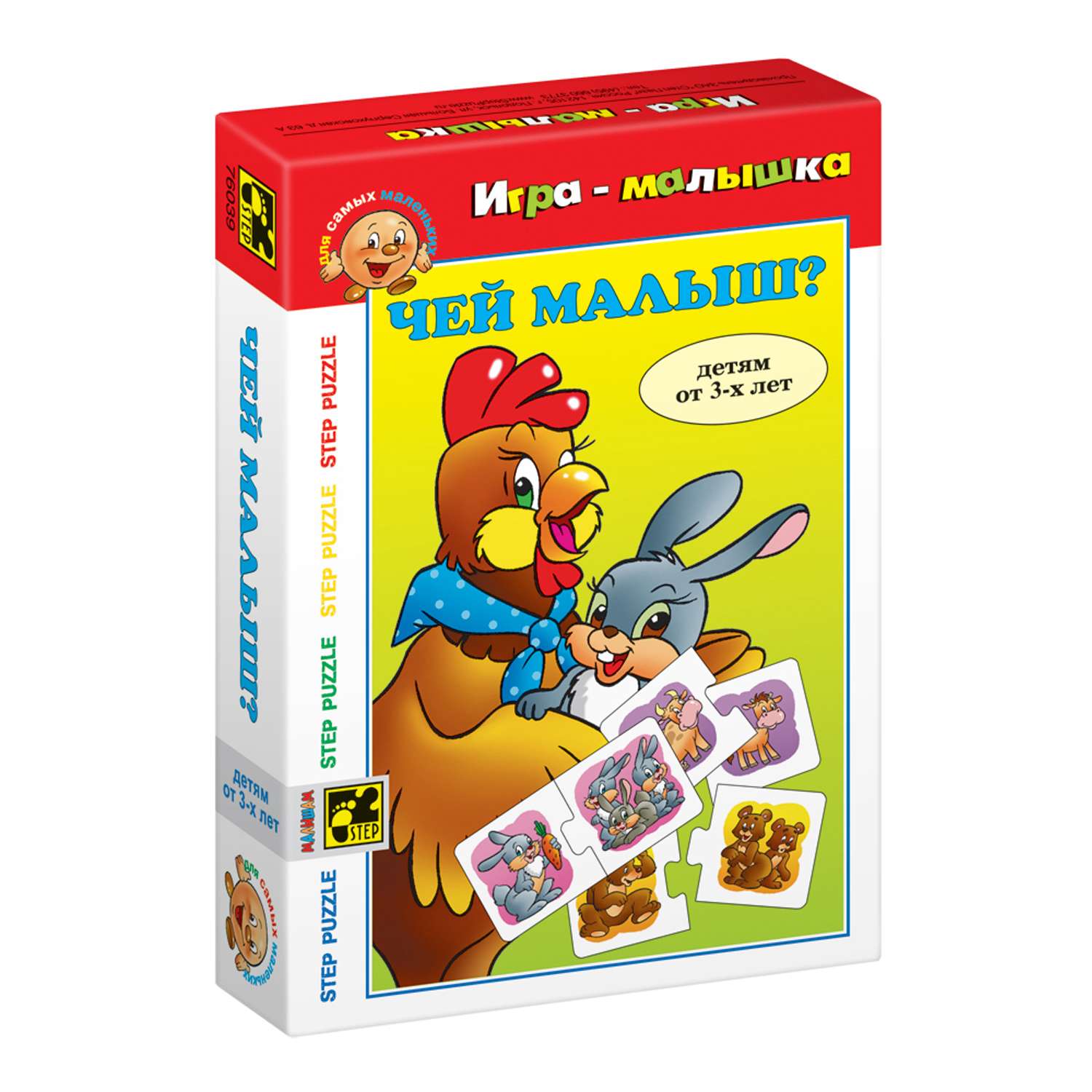 Игра Step Puzzle Малышки в ассортименте 76039 - фото 2