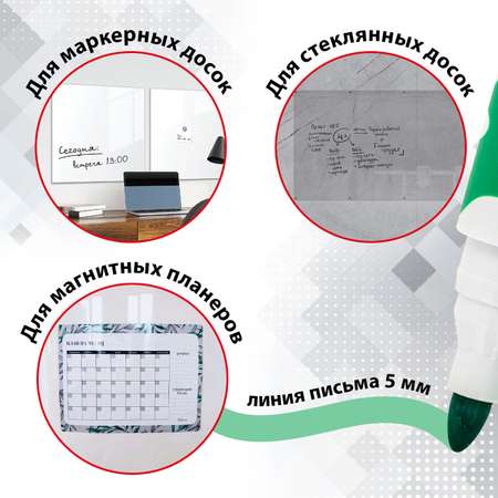 Маркеры Brauberg стираемые для магнитной белой доски 4 цвета