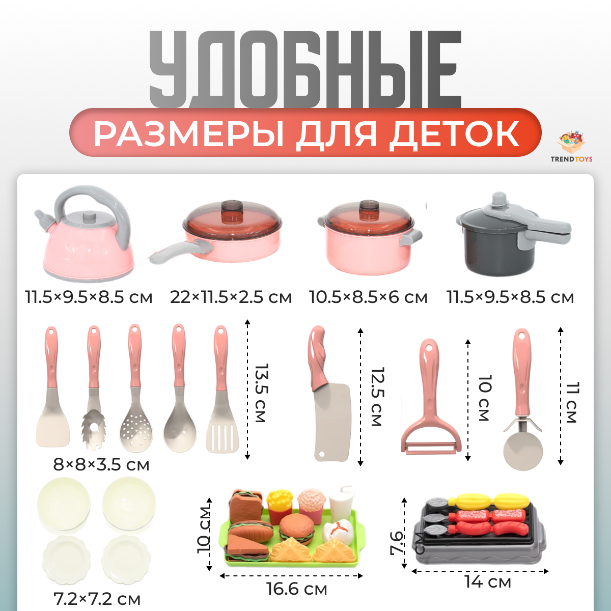 Игрушка TrendToys продукты, посуда - фото 5