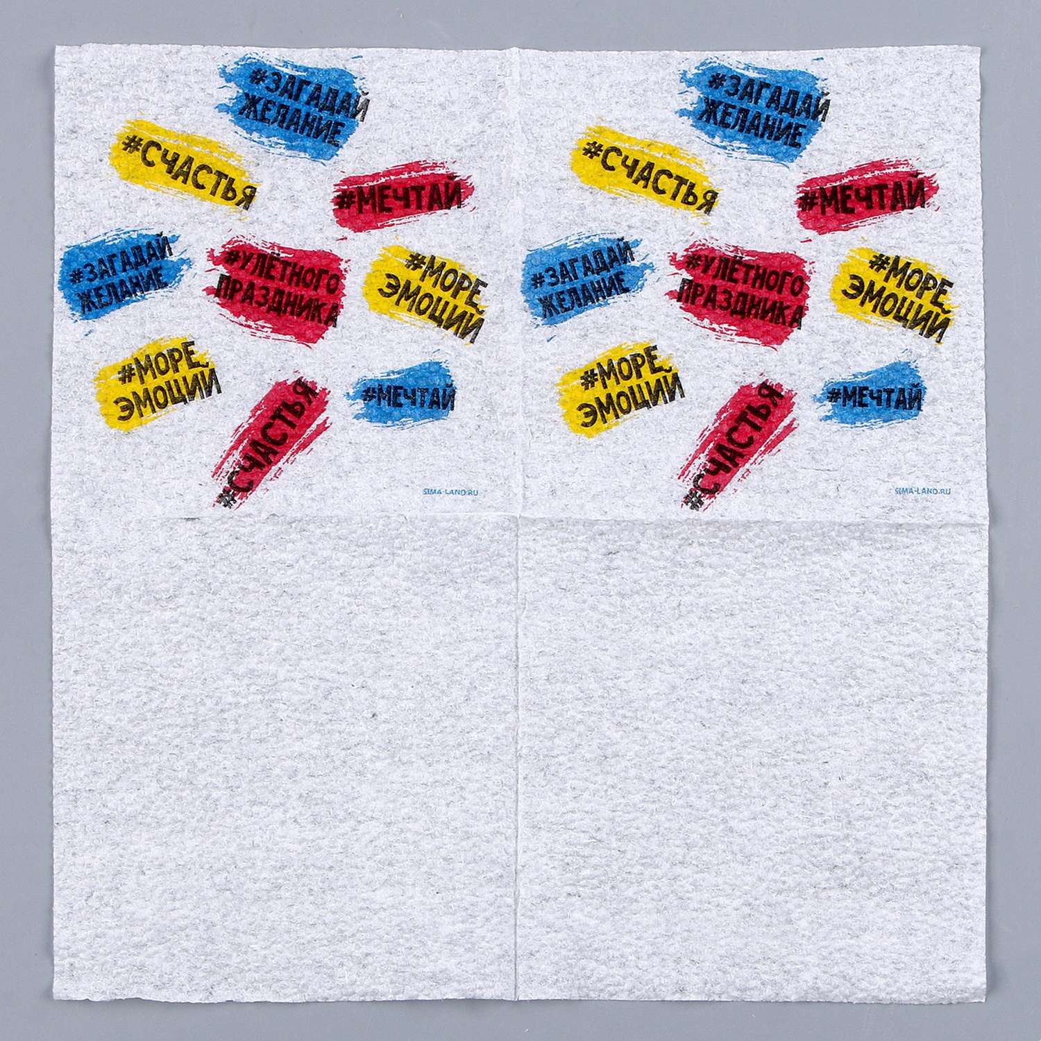 Салфетки Страна карнавалия бумажные однослойные «Пожелания» 24 × 24 см в наборе 20 шт. - фото 5