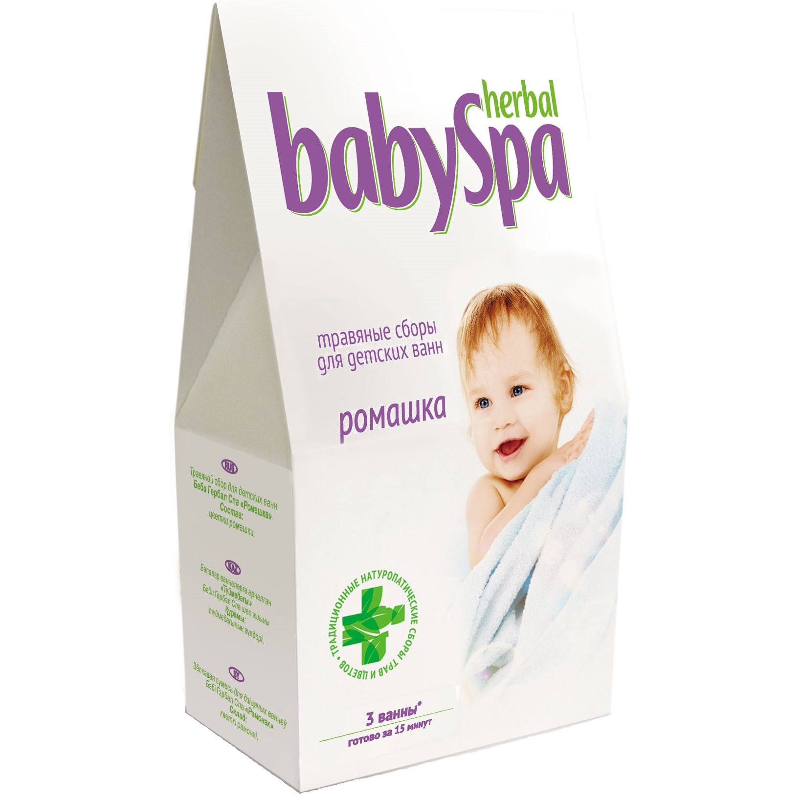 Травяной сбор для ванн Herbal Baby Spa «Ромашка» 45 г - фото 1