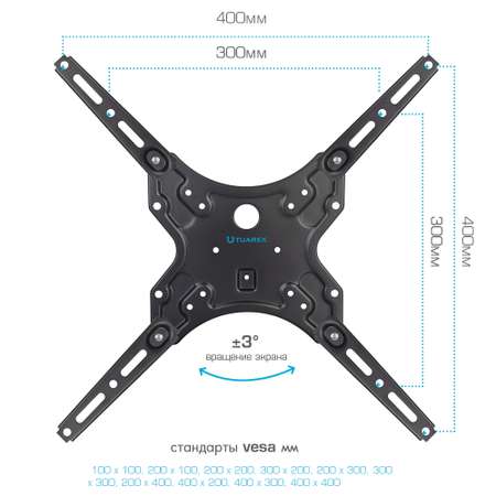 Кронштейн для телевизора TUAREX Alta-403