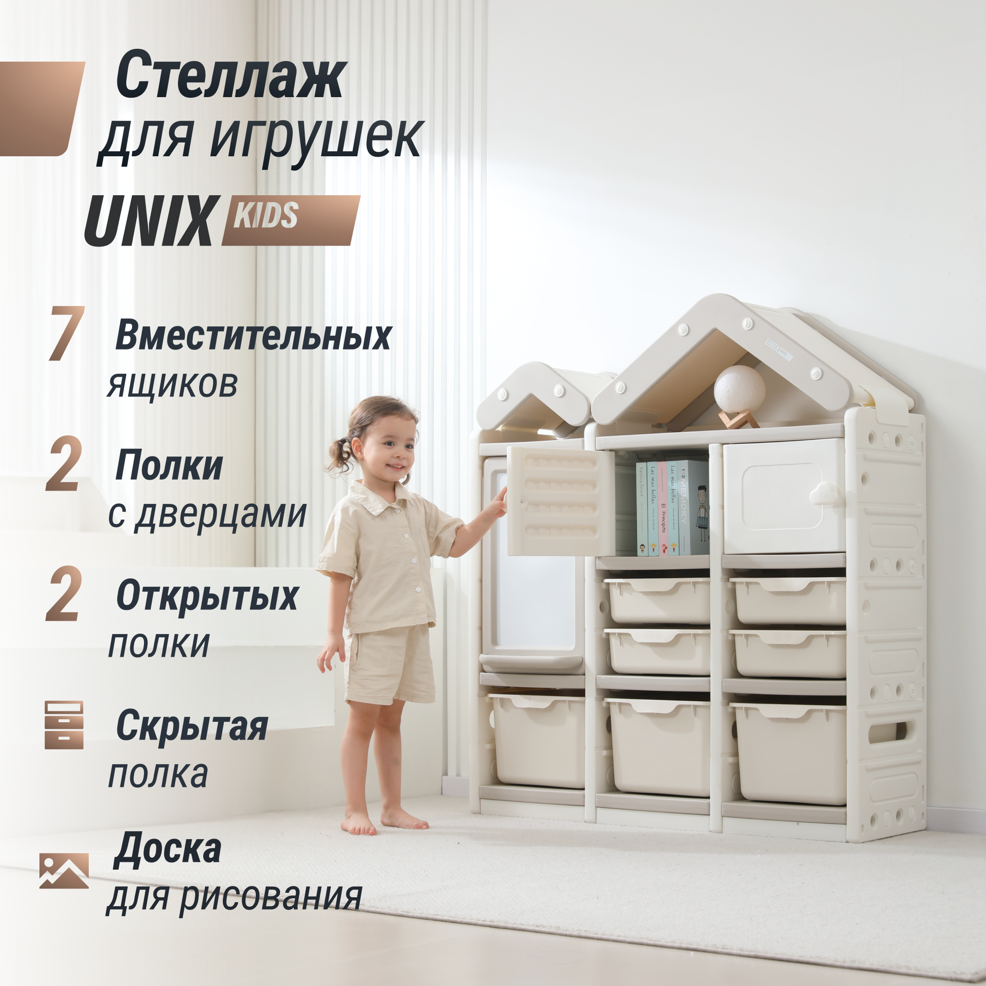 Стеллаж для игрушек UNIX Kids House 9 ящиков Grey - фото 1