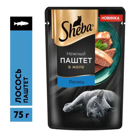 Корм для кошек Sheba 75г нежный паштет в желе с лососем