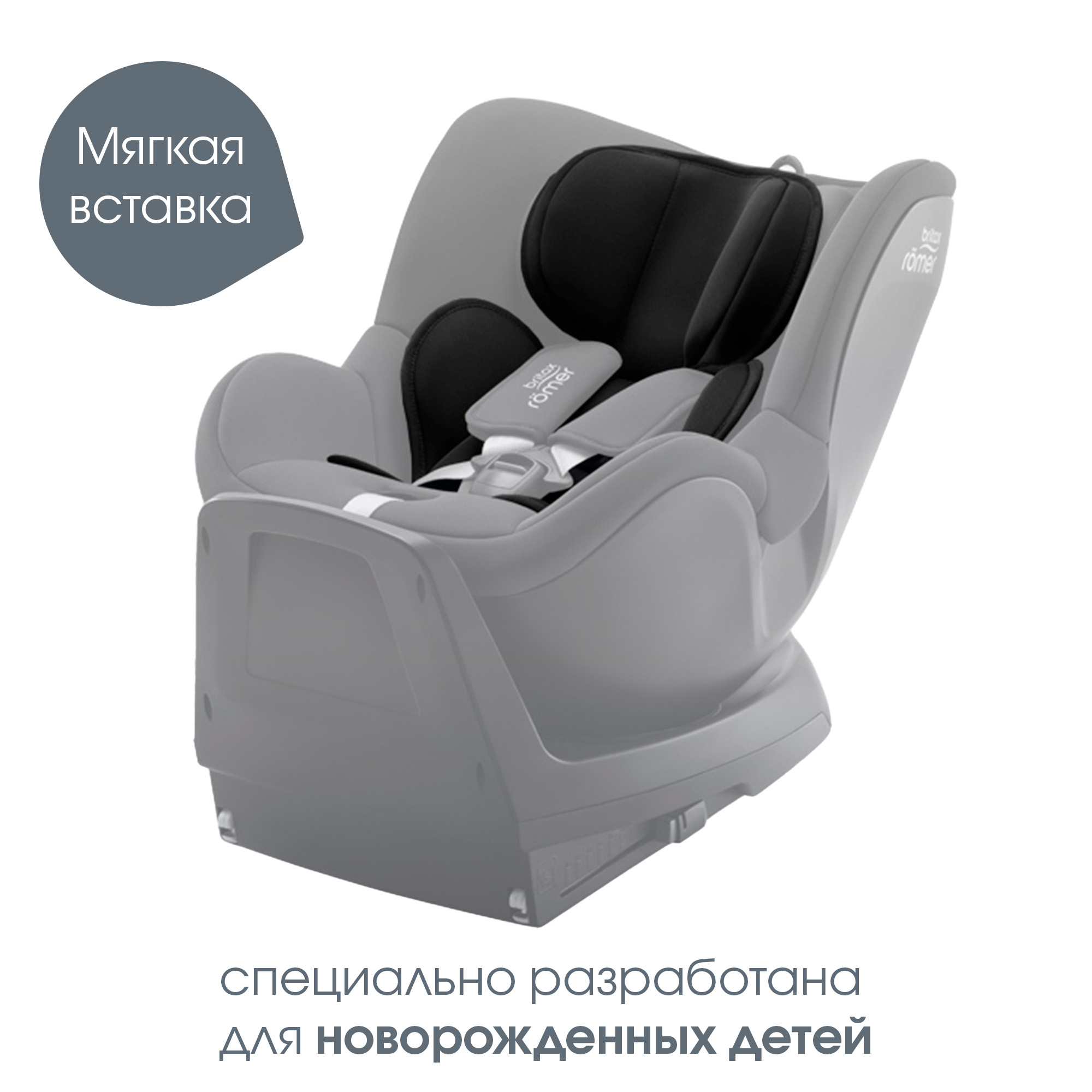 Автокресло Britax Roemer Dualfix PLUS Space Black с рождения - фото 9