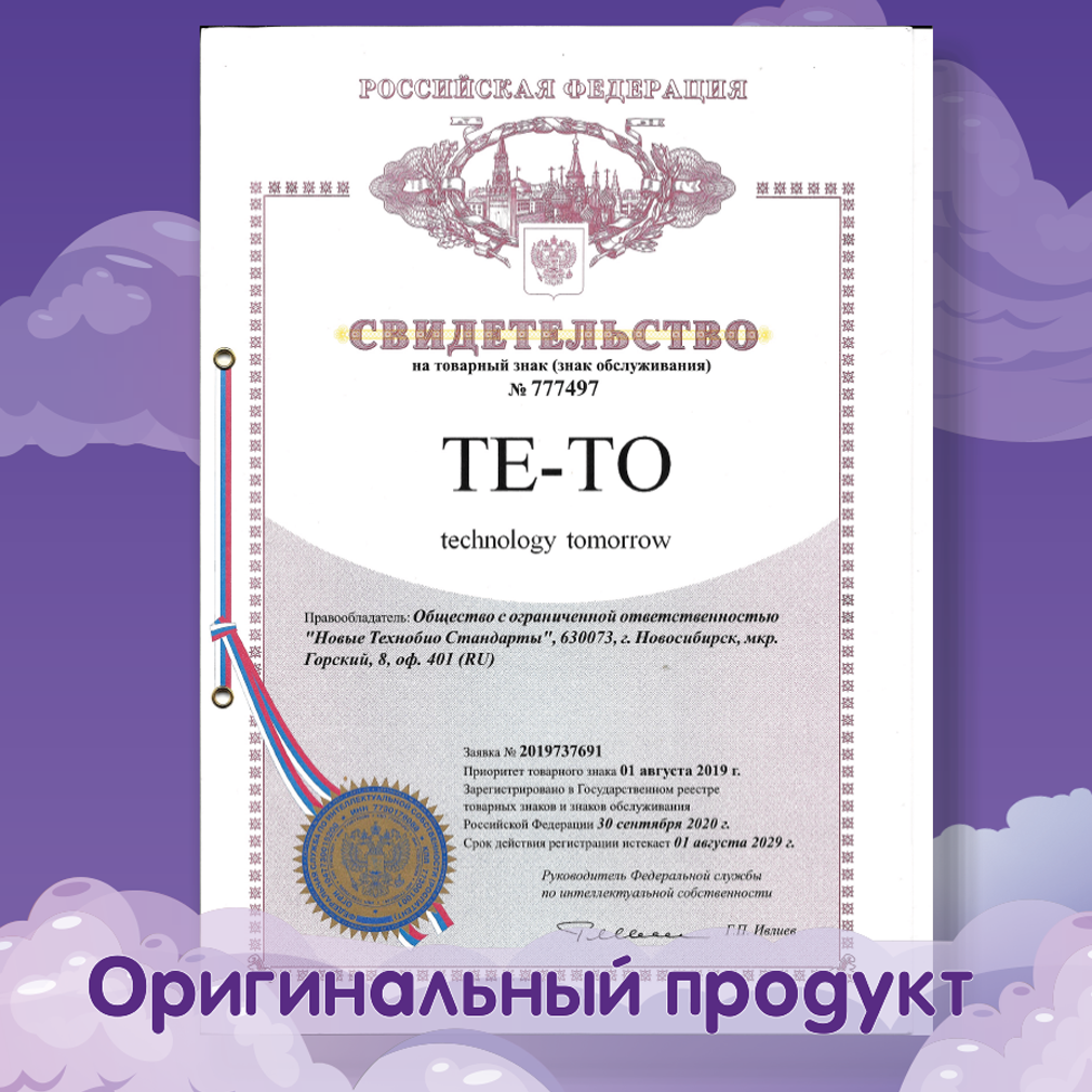 Подгузники TE-TO 56 шт. L - фото 12