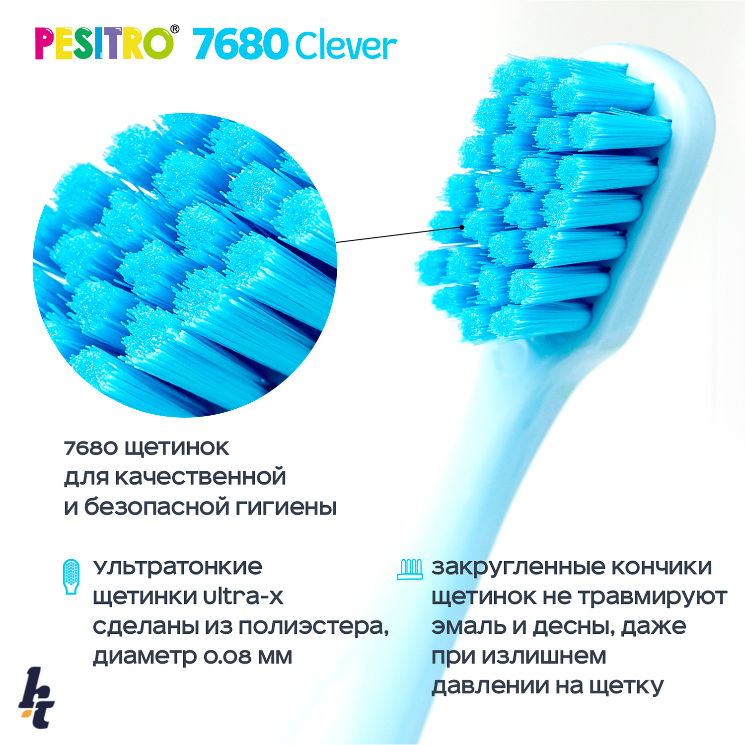 Детская зубная щетка Pesitro Clever Ultra soft 7680 Голубой - фото 3