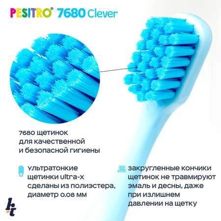 Детская зубная щетка Pesitro Clever Ultra soft 7680 Голубой