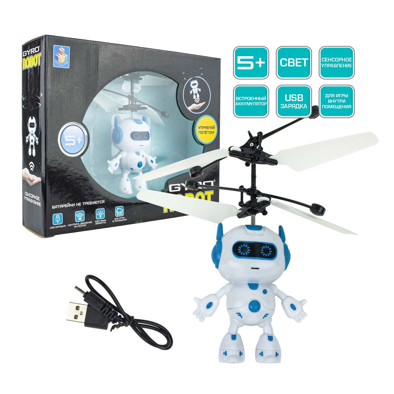 Интерактивная игрушка 1TOY Gyro-Robot на сенсорном управлении со световыми эффектами - фото 2