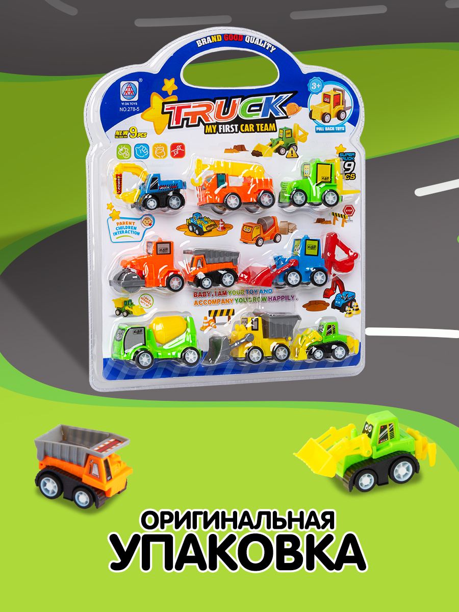 Игровой набор Handers Стройка многоцветный A1089107L - фото 4