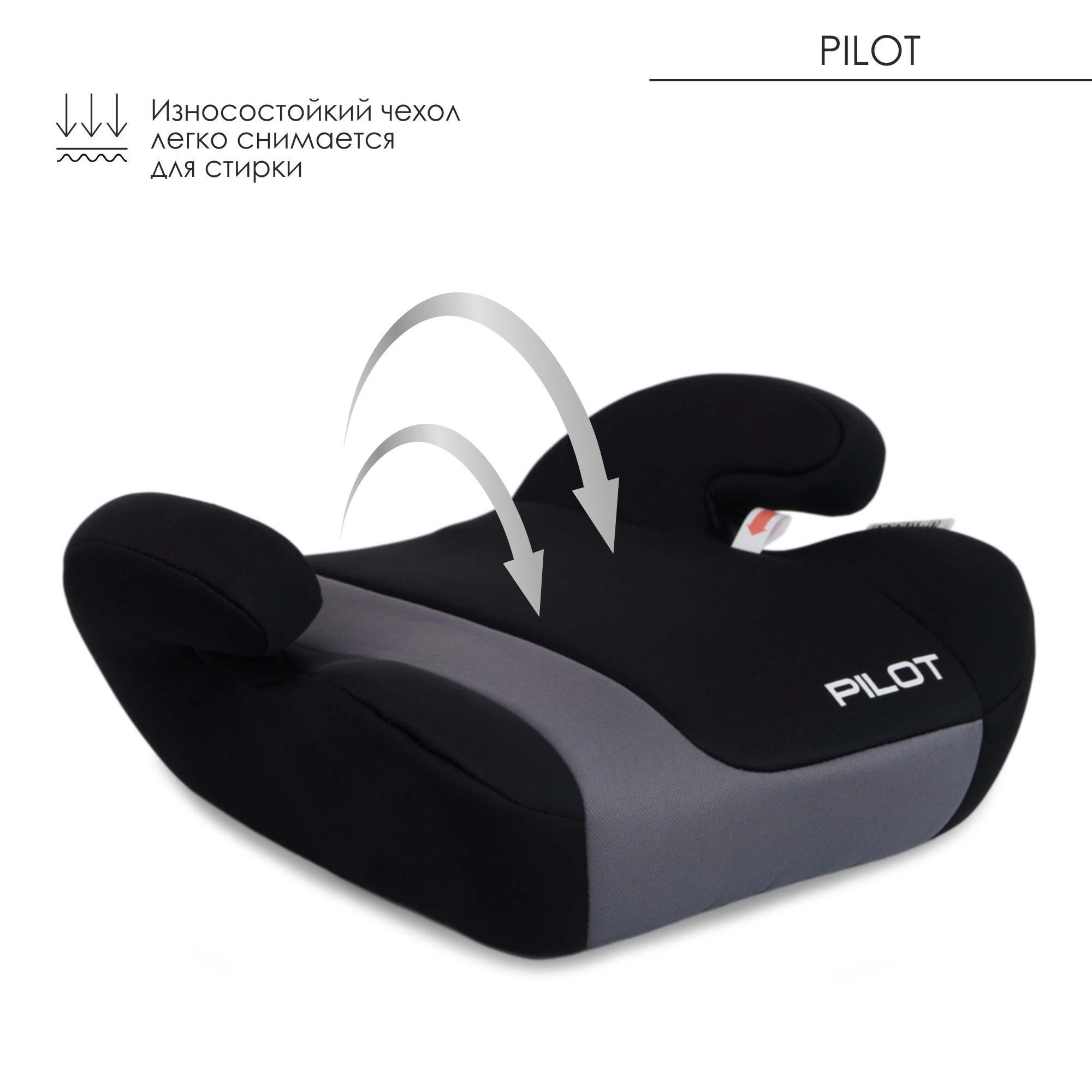 Автокресло Babyton Pilot Black-Grey - фото 4