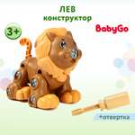 Конструктор Baby Go с отверткой Лев JMF88248D