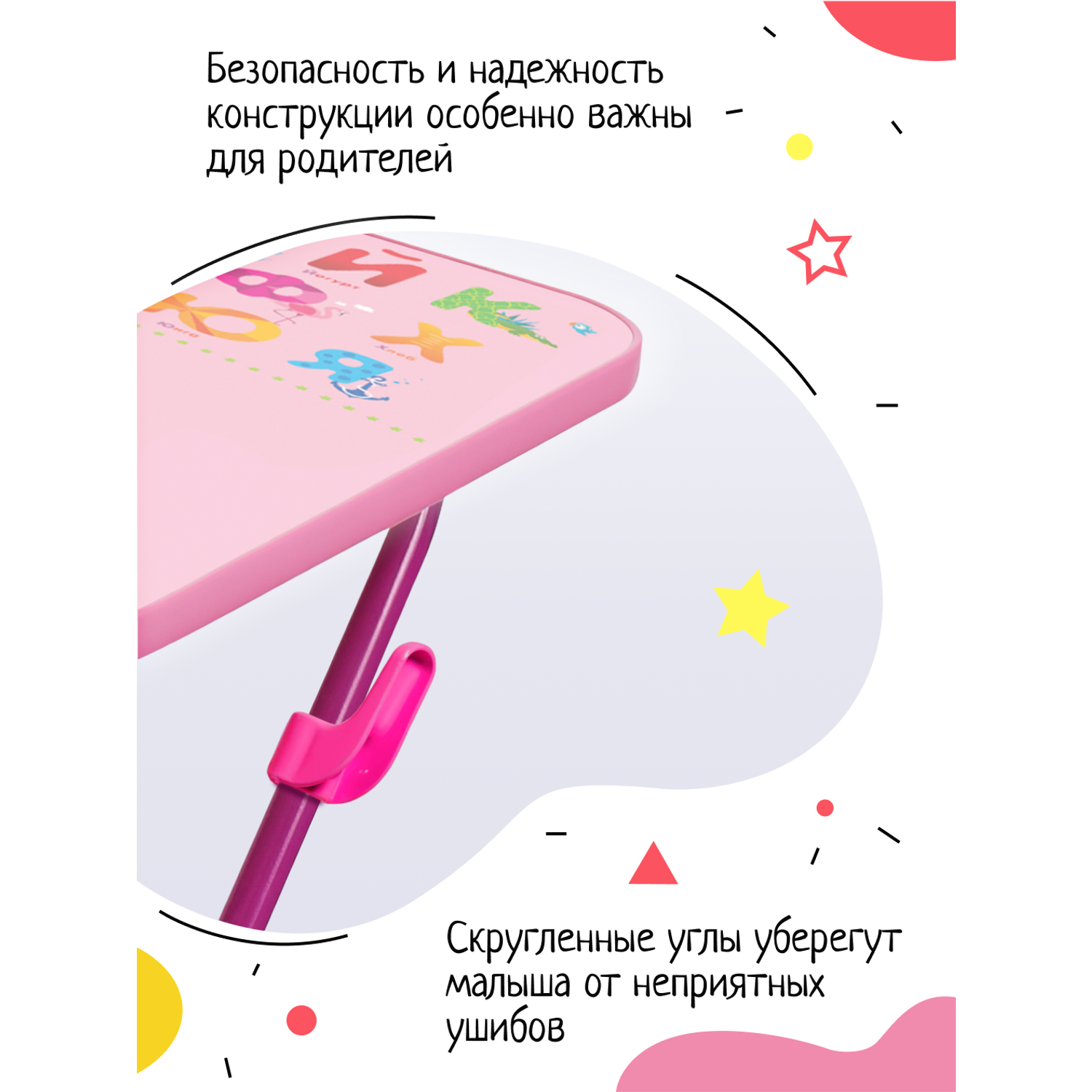 Детский стол InHome для рисования розовый - фото 5