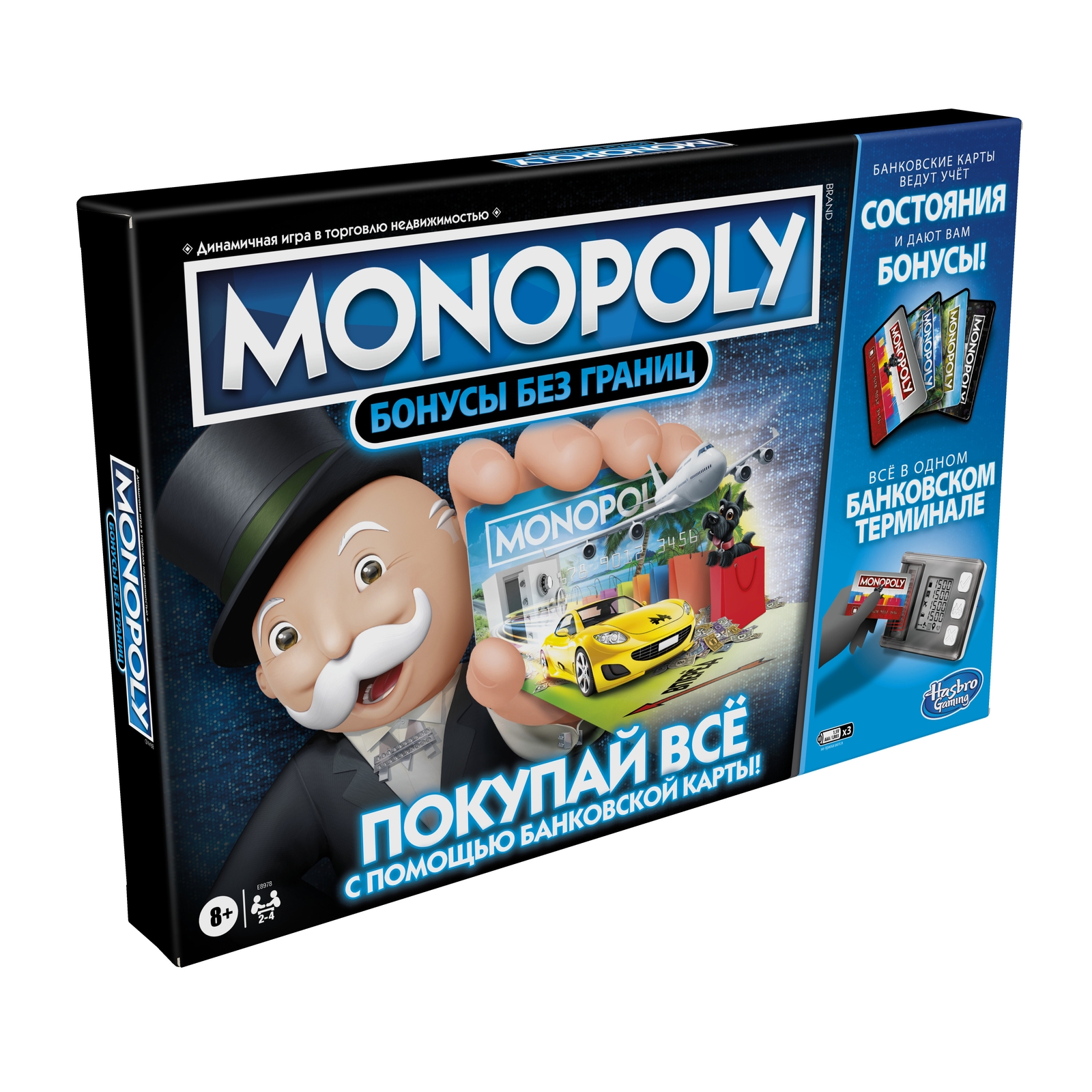 Игра настольная Monopoly Монополия Бонусы без границ E8978121 купить по  цене 2959 ₽ в интернет-магазине Детский мир