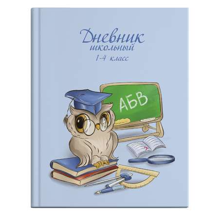 Дневник школьный Феникс + Умная сова 1-4класс А5 48л 51819