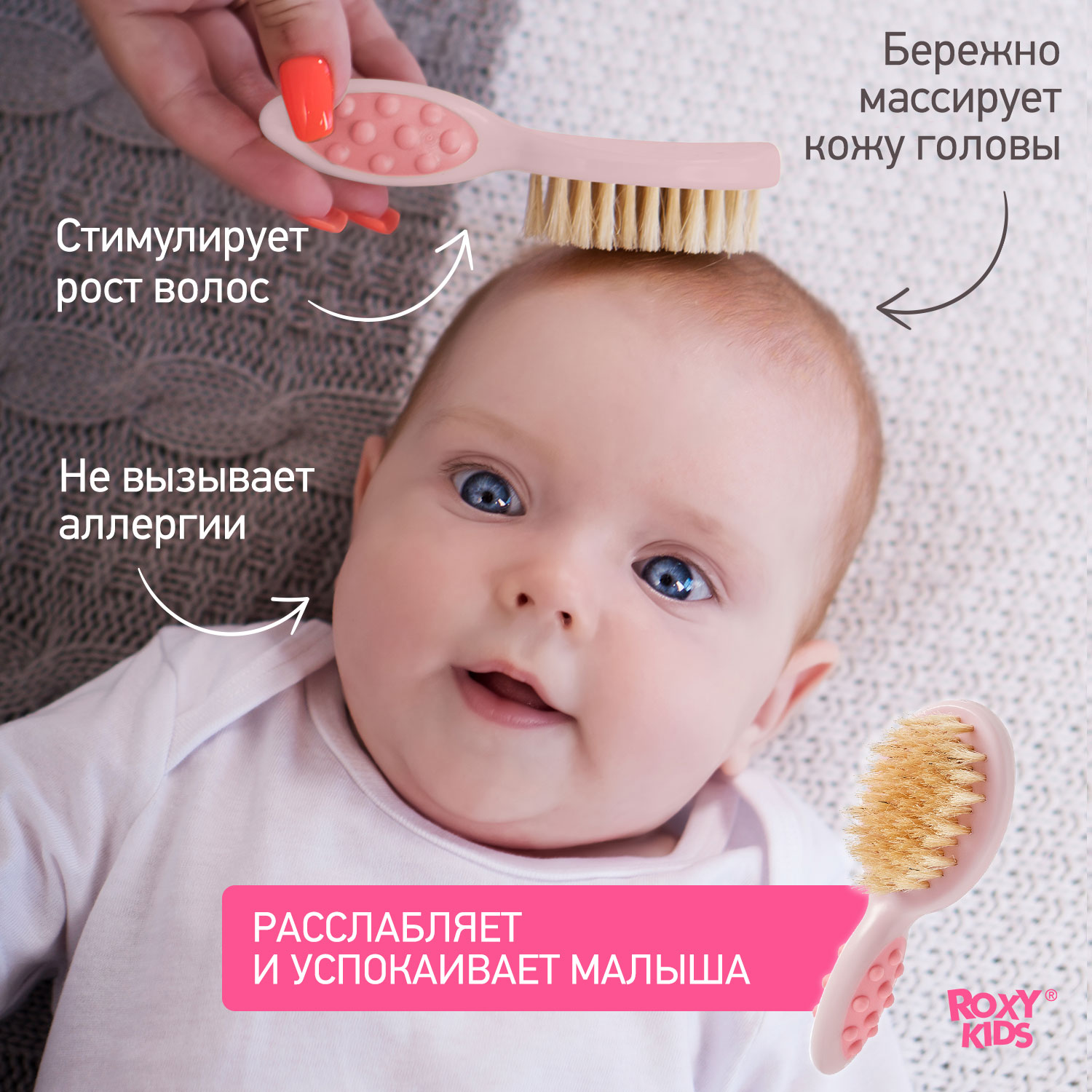 Набор для волос ROXY-KIDS гребешок и расческа из натуральной щетины цвет розовый - фото 4