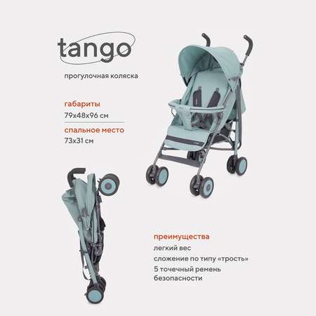 Коляска прогулочная детская Rant Basic Tango RA352 Ocean Green