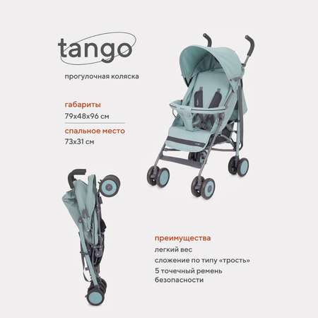 Коляска прогулочная детская Rant Basic Tango RA352 Ocean Green