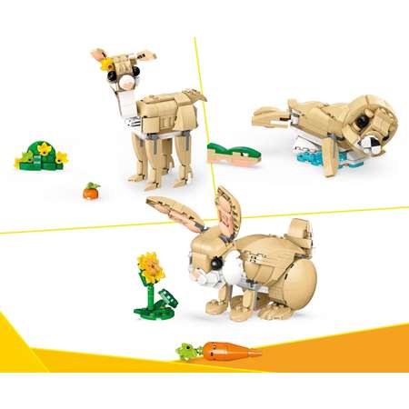 Конструктор LEGO Милый кролик 31162