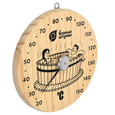 Термометр Удовольствие Банные штучки Термометр Удовольствие 16х16х25 см для бани и сауны