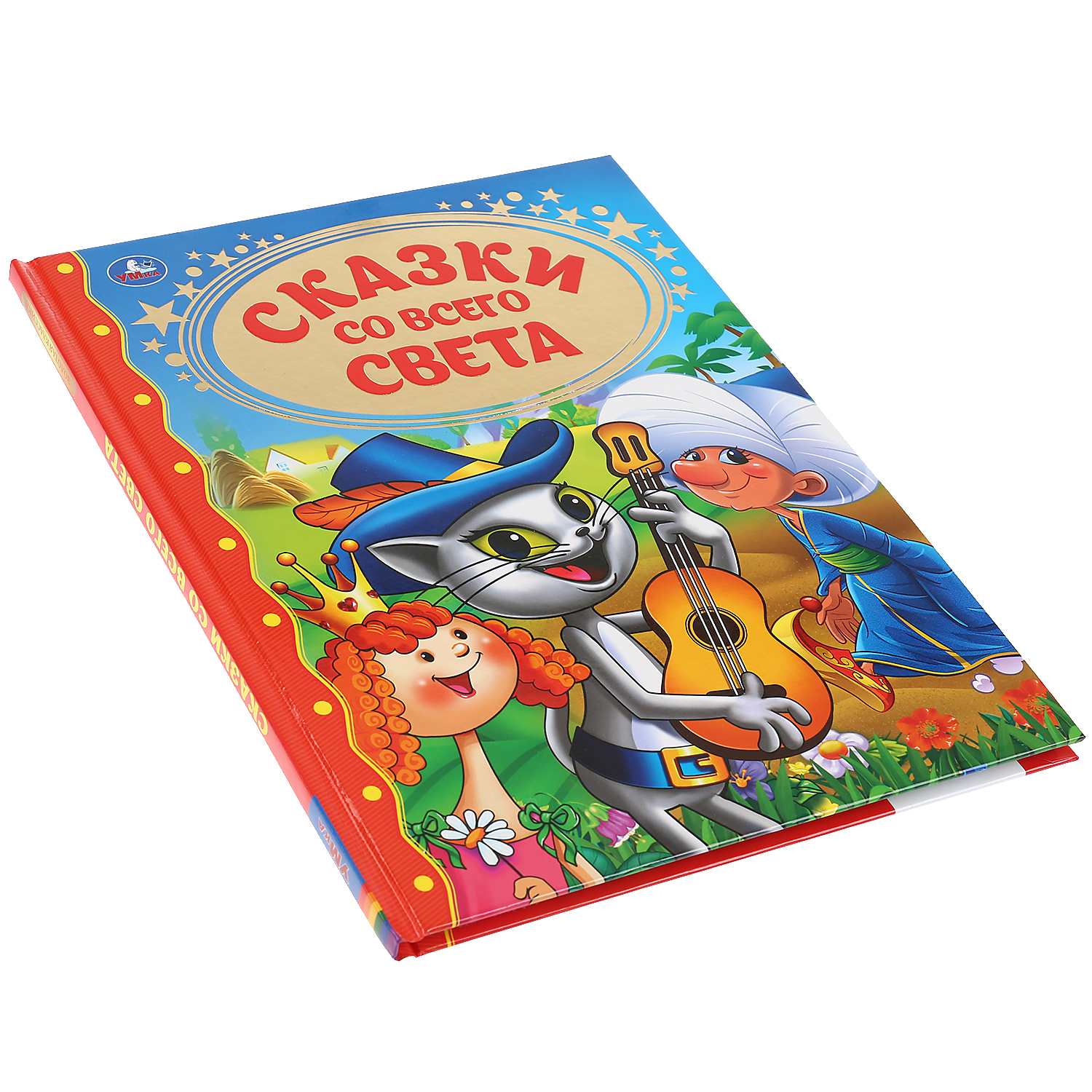 Книга УМка Сказки со всего света 293381 - фото 6