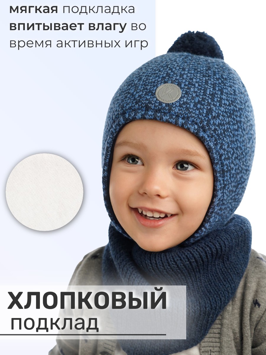 Шапка Prikinder U-W_22911 Цвет: Синий-Джинс - фото 8