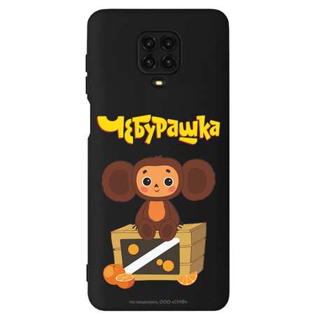 Силиконовый чехол Mcover для смартфона Xiaomi Redmi Note 9S Note 9 Pro Союзмультфильм Тропический гость