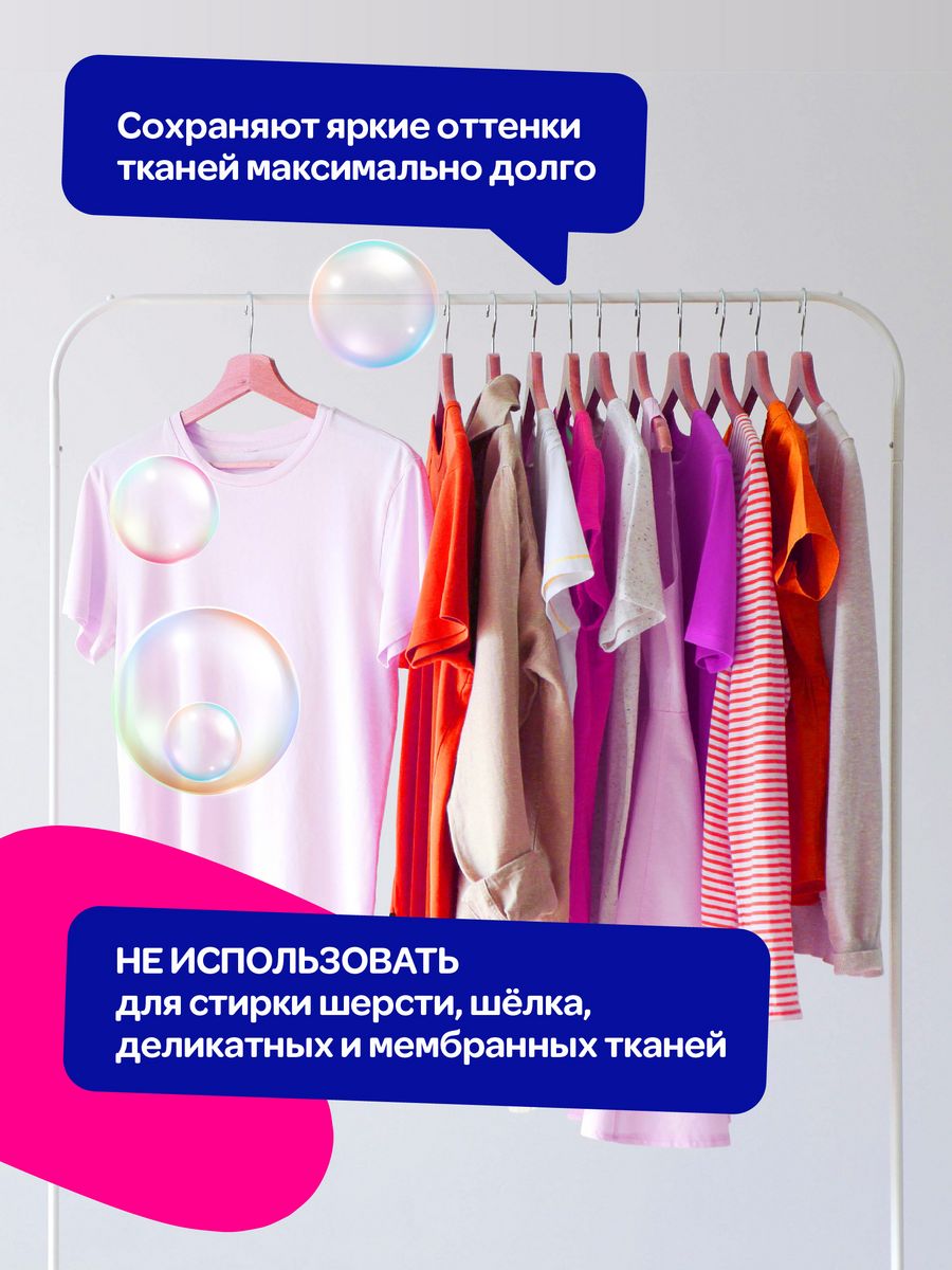 Капсулы для стирки Mipao для цветного белья Mipao / Мипао 15 шт - фото 7