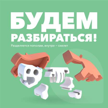 Игровой набор HALFTOYS Бегемот