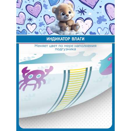 Подгузники Teddy Baby Premium