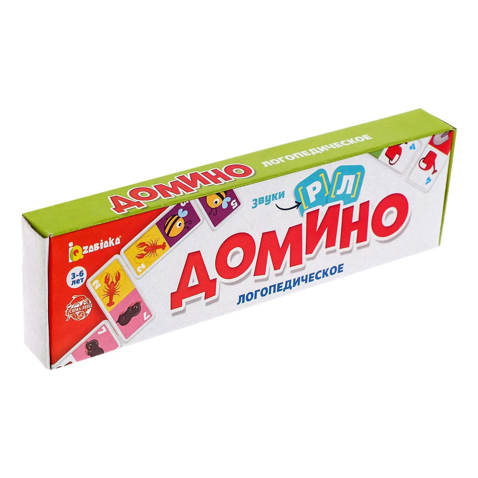 Настольная игра IQ-ZABIAKA Домино - фото 8