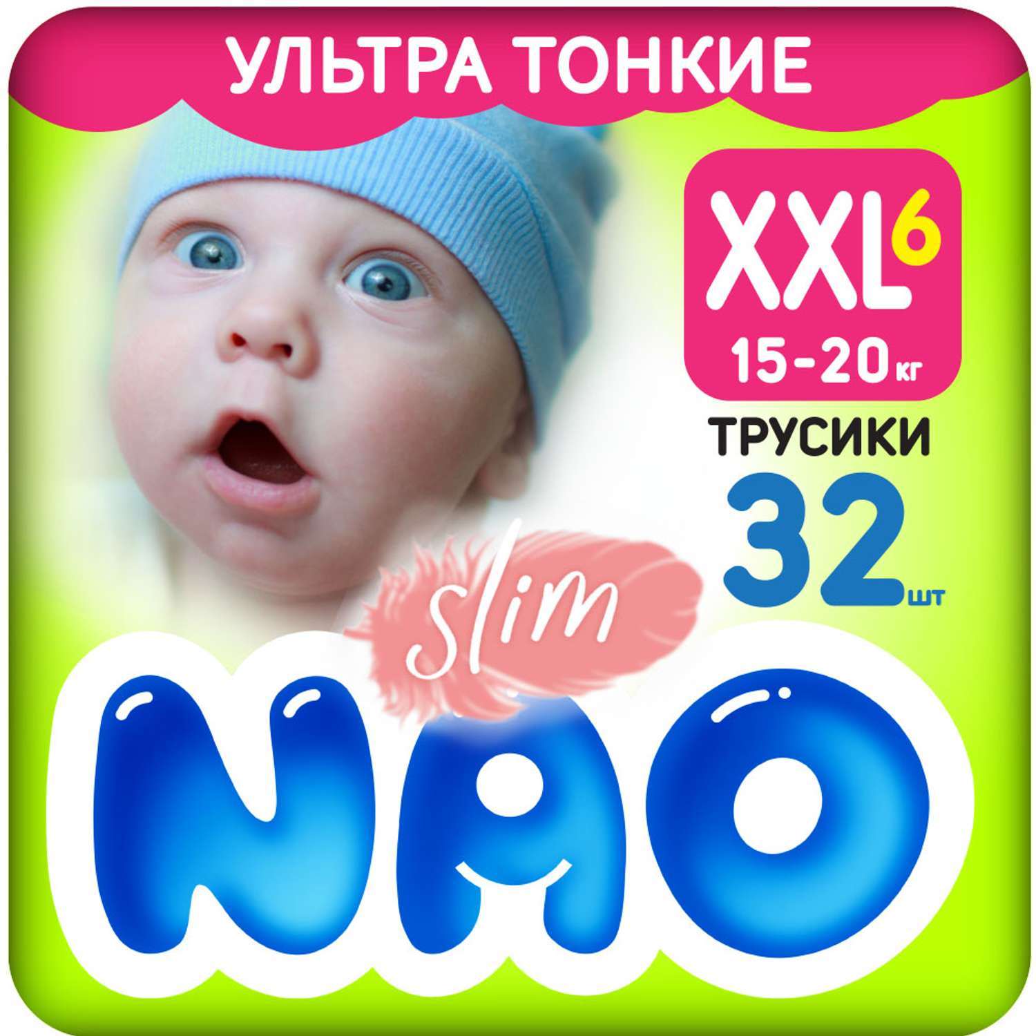 Подгузники-трусики NAO Slim 6 размер XXL японские памперсы для мальчиков девочек детей от 15-20 кг 32 шт - фото 1