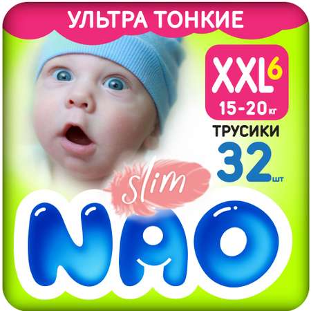 Подгузники-трусики NAO Slim 6 размер XXL японские памперсы для мальчиков девочек детей от 15-20 кг 32 шт