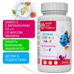 Омега 3 для детей Green Leaf Formula рыбий жир с витаминами D3 и Е со вкусом малины