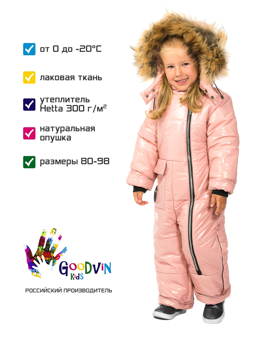 Комбинезон GooDvinKids КМ23120-10/лакпыльнаяроза - фото 3