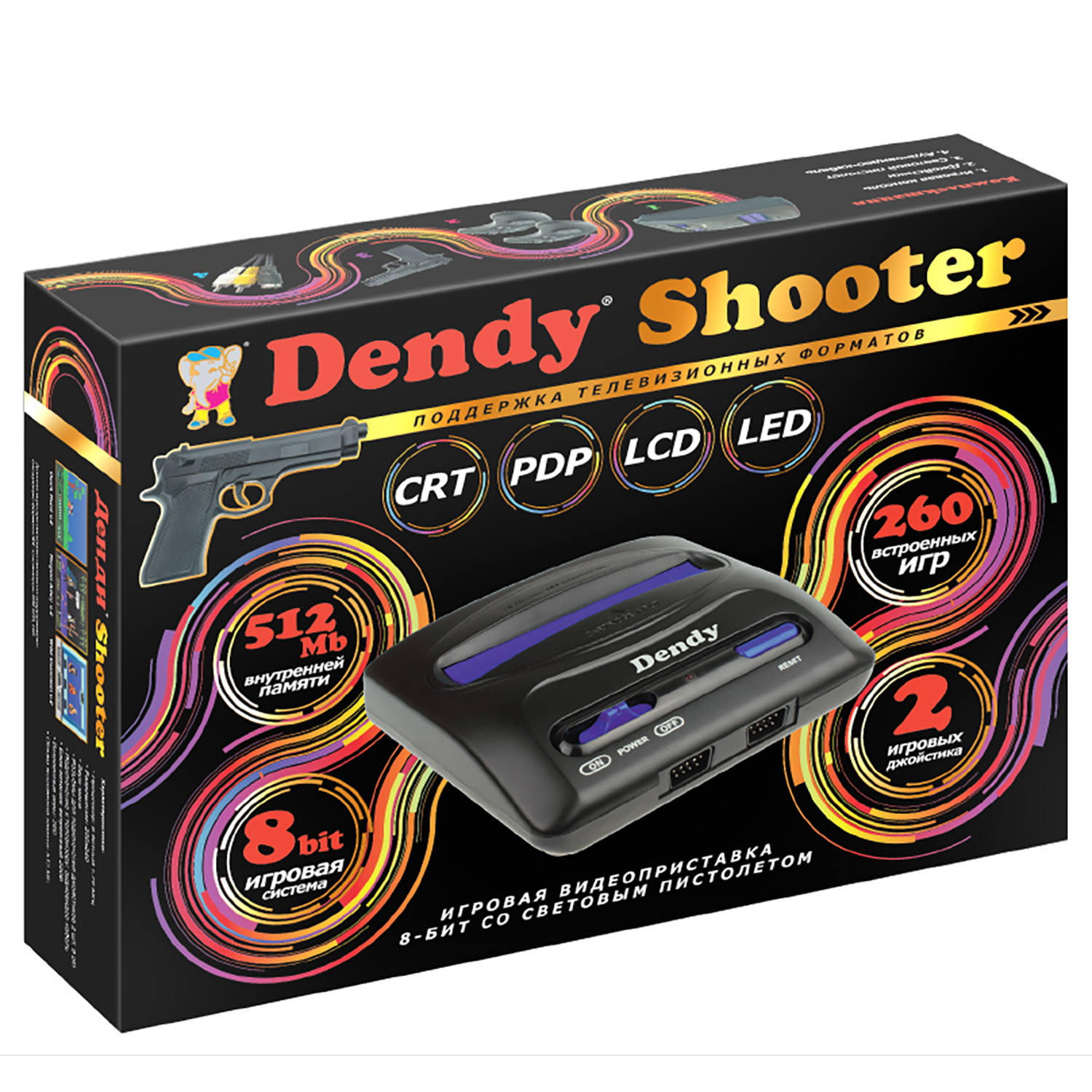 Игровая приставка Dendy Dendy Shooter 260 встроеннах игр + световой  пистолет купить по цене 3200 ₽ в интернет-магазине Детский мир