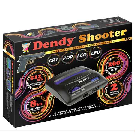 Игровая приставка Dendy Dendy Shooter 260 встроеннах игр + световой пистолет