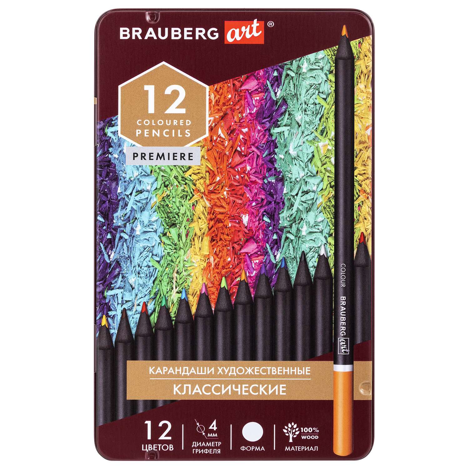 Карандаши цветные Brauberg художественные для рисования 12 цветов с мягким грифелем - фото 1