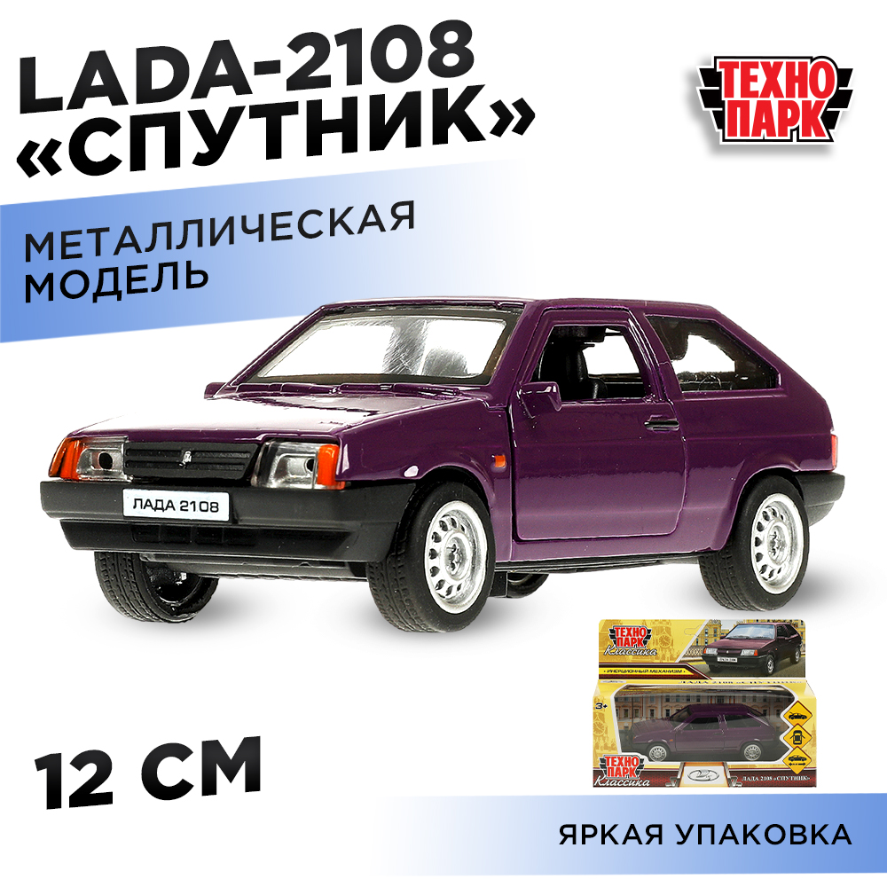 Автомобиль Технопарк LADA инерционный 370248 - фото 8